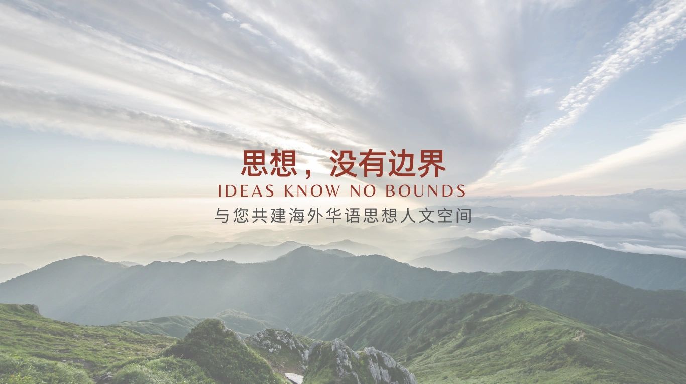 夕照漫笔（上下册） 资中筠 夕照漫笔（上） (Chinese Edition): 资中&#31584